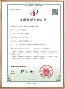 组 8